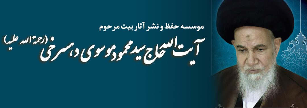 هاشمی دهسرخی