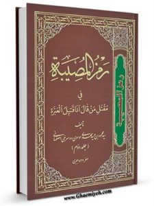 دهسرخی